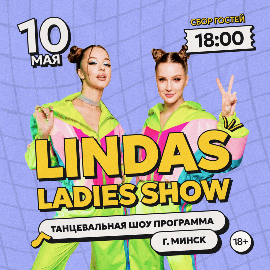LINDAS LADIES SHOW